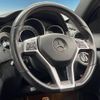 mercedes-benz c-class 2014 -MERCEDES-BENZ--Benz C Class DBA-204347--WDD2043472G196100---MERCEDES-BENZ--Benz C Class DBA-204347--WDD2043472G196100- image 11