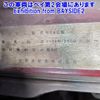 toyota coaster 2012 -TOYOTA 【横浜 200ｻ3130】--Coaster XZB40-0053717---TOYOTA 【横浜 200ｻ3130】--Coaster XZB40-0053717- image 8
