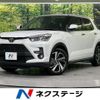 toyota raize 2022 CFJ1791223 image 1