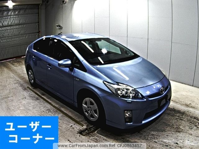 toyota prius 2012 -TOYOTA--Prius ZVW30-1478566---TOYOTA--Prius ZVW30-1478566- image 1