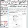 subaru forester 2023 quick_quick_SKE_SKE-108027 image 21