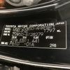 toyota prius 2018 -TOYOTA--Prius DAA-ZVW50--ZVW50-6128279---TOYOTA--Prius DAA-ZVW50--ZVW50-6128279- image 9