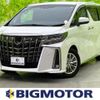 toyota alphard 2020 quick_quick_3BA-AGH30W_AGH30-0330705 image 1