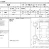 nissan serena 2018 -NISSAN--Serena DAA-GC27--GC27-024150---NISSAN--Serena DAA-GC27--GC27-024150- image 3