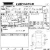 suzuki wagon-r 2023 -SUZUKI 【ＮＯ後日 】--Wagon R MH85S-191698---SUZUKI 【ＮＯ後日 】--Wagon R MH85S-191698- image 3