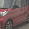 nissan dayz-roox 2016 -NISSAN--DAYZ Roox B21A-0239545---NISSAN--DAYZ Roox B21A-0239545- image 5