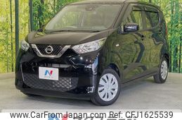 nissan dayz 2019 CFJ1625539