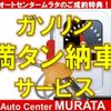 mitsubishi-fuso canter 2019 GOO_NET_EXCHANGE_0702453A20241009D002 image 26