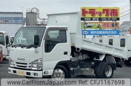 isuzu elf-truck 2015 quick_quick_NJR85AD_NJR85-7045259
