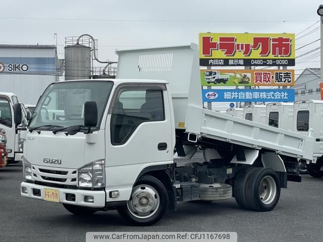 isuzu elf-truck 2015 quick_quick_NJR85AD_NJR85-7045259 image 1