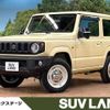 suzuki jimny 2022 -SUZUKI--Jimny 3BA-JB64W--JB64W-244830---SUZUKI--Jimny 3BA-JB64W--JB64W-244830- image 1