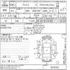 toyota isis undefined CFJ1609925 image 3