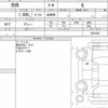 mitsubishi rvr 2016 quick_quick_DBA-GA4W_0501936 image 6