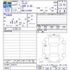 daihatsu wake 2015 -DAIHATSU--WAKE LA700S--0030701---DAIHATSU--WAKE LA700S--0030701- image 3