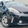 toyota prius-α 2013 CFJ1552753 image 45