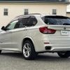 bmw x5 2017 -BMW--BMW X5 LDA-KS30--WBAKS420900V26230---BMW--BMW X5 LDA-KS30--WBAKS420900V26230- image 15