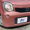 nissan moco 2014 -NISSAN--Moco DBA-MG33S--MG33S-686491---NISSAN--Moco DBA-MG33S--MG33S-686491- image 13