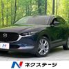 mazda cx-3 2021 -MAZDA--CX-30 5BA-DMEP--DMEP-127985---MAZDA--CX-30 5BA-DMEP--DMEP-127985- image 1