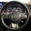 lexus gs 2016 -LEXUS 【札幌 342ﾏ3388】--Lexus GS DBA-GRL16--GRL16-0001155---LEXUS 【札幌 342ﾏ3388】--Lexus GS DBA-GRL16--GRL16-0001155- image 10