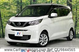 nissan dayz 2021 -NISSAN--DAYZ 5BA-B43W--B43W-0134300---NISSAN--DAYZ 5BA-B43W--B43W-0134300-