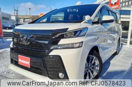 toyota vellfire 2017 -TOYOTA 【盛岡 300ﾄ5979】--Vellfire DBA-AGH35W--AGH35-0019017---TOYOTA 【盛岡 300ﾄ5979】--Vellfire DBA-AGH35W--AGH35-0019017-