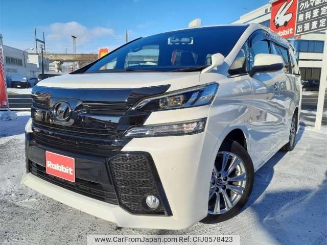 toyota vellfire 2017 -TOYOTA 【盛岡 300ﾄ5979】--Vellfire DBA-AGH35W--AGH35-0019017---TOYOTA 【盛岡 300ﾄ5979】--Vellfire DBA-AGH35W--AGH35-0019017- image 1