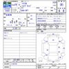 honda shuttle 2017 -HONDA--Shuttle GP7--1120734---HONDA--Shuttle GP7--1120734- image 3