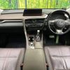 lexus rx 2016 CFJ1863279 image 2