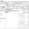 honda freed 2021 -HONDA 【尾張小牧 503ﾅ9013】--Freed 6AA-GB7--GB7-3142388---HONDA 【尾張小牧 503ﾅ9013】--Freed 6AA-GB7--GB7-3142388- image 3