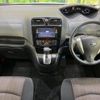 nissan serena 2014 -NISSAN--Serena HFC26--249821---NISSAN--Serena HFC26--249821- image 22