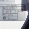 mitsubishi-fuso canter 2025 GOO_NET_EXCHANGE_0541388A30250515W001 image 25