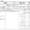 honda n-wgn 2014 -HONDA 【長野 581ﾃ 26】--N WGN DBA-JH2--JH2-1005631---HONDA 【長野 581ﾃ 26】--N WGN DBA-JH2--JH2-1005631- image 3