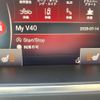 volvo v40 2017 quick_quick_MB420XC_YV1MZ402CH2131644 image 7