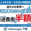 volkswagen golf-touran 2021 -VOLKSWAGEN--VW Golf Touran DBA-1TCZD--WVGZZZ1TZLW053159---VOLKSWAGEN--VW Golf Touran DBA-1TCZD--WVGZZZ1TZLW053159- image 3