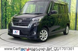 nissan dayz-roox 2018 CFJ1701301