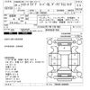 toyota hiace-van 2017 -TOYOTA--Hiace Van TRH200V-0260850---TOYOTA--Hiace Van TRH200V-0260850- image 3