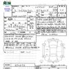 nissan skyline 2020 CFJ1605635 image 3