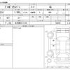 toyota probox-van 2012 -TOYOTA 【名古屋 401ﾂ 362】--Probox Van DBE-NCP51V--NCP51V-0289945---TOYOTA 【名古屋 401ﾂ 362】--Probox Van DBE-NCP51V--NCP51V-0289945- image 3
