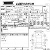 mercedes-benz e-class 2016 -MERCEDES-BENZ 【愛媛 310ろ5555】--Benz E Class 213045C-WDD2130452A100284---MERCEDES-BENZ 【愛媛 310ろ5555】--Benz E Class 213045C-WDD2130452A100284- image 3