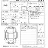 suzuki solio 2023 -SUZUKI 【北九州 501ゆ595】--Solio MA37S-156166---SUZUKI 【北九州 501ゆ595】--Solio MA37S-156166- image 3