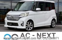 nissan dayz-roox 2014 -NISSAN--DAYZ Roox DBA-B21A--B21A-0015026---NISSAN--DAYZ Roox DBA-B21A--B21A-0015026-