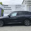 bmw x3 2023 -BMW--BMW X3 3DA-UZ20--WBA16BZ0X0N262***---BMW--BMW X3 3DA-UZ20--WBA16BZ0X0N262***- image 3