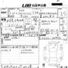 suzuki alto-lapin 2024 -SUZUKI 【香川 581す5433】--Alto Lapin HE33S-505974---SUZUKI 【香川 581す5433】--Alto Lapin HE33S-505974- image 3