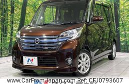 nissan dayz-roox 2014 -NISSAN--DAYZ Roox DBA-B21A--B21A-0076985---NISSAN--DAYZ Roox DBA-B21A--B21A-0076985-