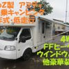 mazda bongo-truck 2021 -MAZDA 【土浦 800ｾ4268】--Bongo Truck DBF-SLP2L--SLP2L-106258---MAZDA 【土浦 800ｾ4268】--Bongo Truck DBF-SLP2L--SLP2L-106258- image 1