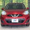 nissan march 2018 -NISSAN--March DBA-NK13--NK13-017935---NISSAN--March DBA-NK13--NK13-017935- image 15