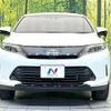 toyota harrier 2020 CFJ1713639 image 14