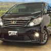 toyota alphard 2015 CFJ1705182 image 19