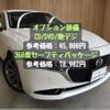 mazda mazda3 2019 -MAZDA--MAZDA3 3DA-BP8P--BP8P-102171---MAZDA--MAZDA3 3DA-BP8P--BP8P-102171- image 4