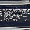 toyota alphard 2018 CFJ1739285 image 31